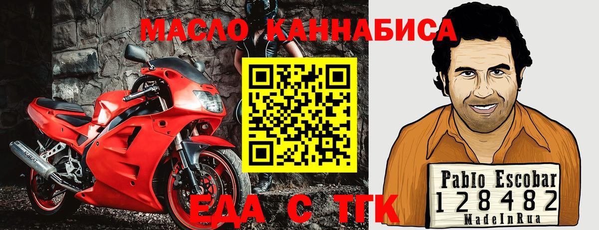 Canna-Cookies конопля Белая Калитва