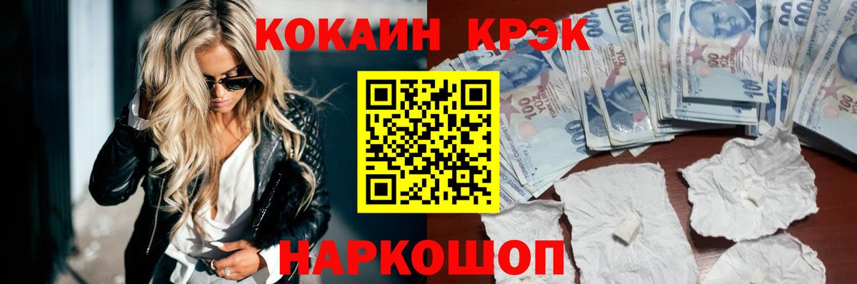 Cocaine 98% Белая Калитва