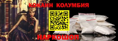 мяу мяу кристалл Тулун