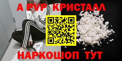 мяу мяу кристалл Тулун