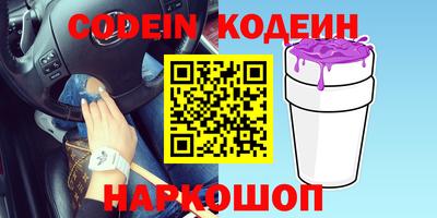 мяу мяу кристалл Тулун