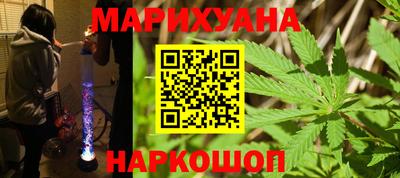 мяу мяу кристалл Тулун