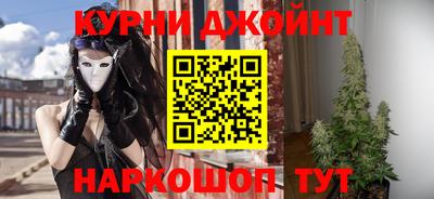 дистиллят марихуана Тула