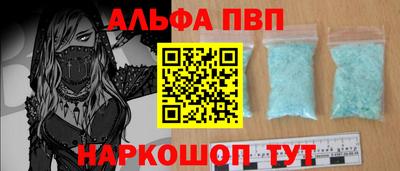 стафф Татарск