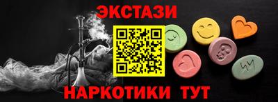 мяу мяу кристалл Тулун