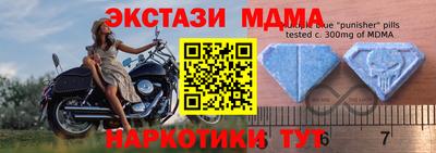 МДМА Туймазы