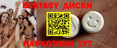 мяу мяу кристалл Тулун