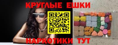 мяу мяу кристалл Тулун