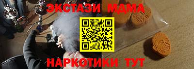 МДМА Туймазы