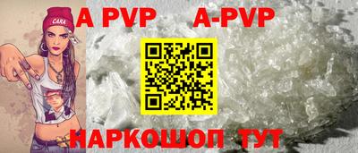 мяу мяу кристалл Тулун