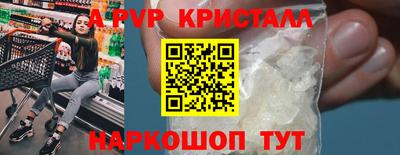 мяу мяу кристалл Тулун