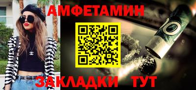 МДМА Туймазы