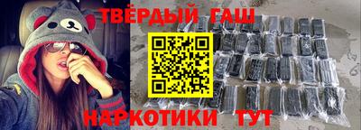 стафф Татарск