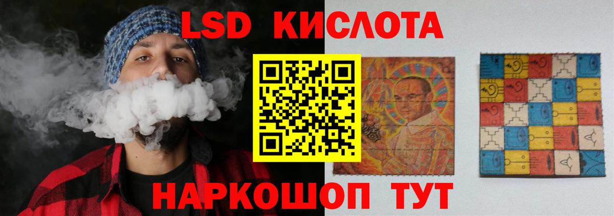 Белая Калитва  MEGA вход  Вход с VPN  ЛСД экстази кислота  Лсд 25 экстази кислота 