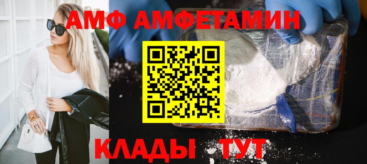 Белая Калитва  Первитин Methamphetamine  МЕТАМФЕТАМИН  Вход с VPN 