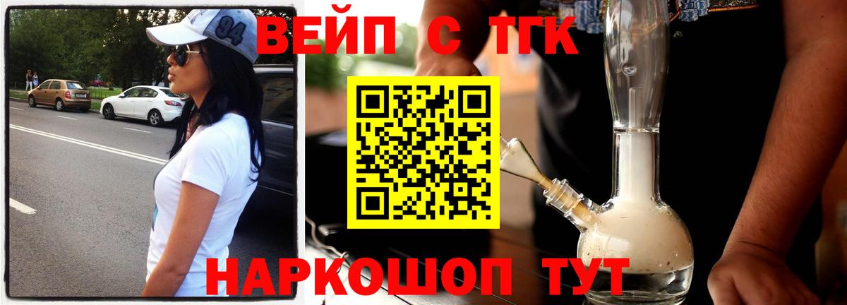 ТГК Wax  Вход с VPN  Белая Калитва 