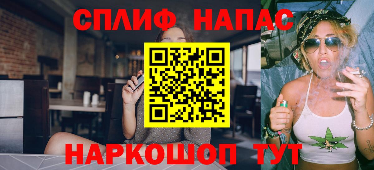 Конопля индика  Конопля планчик  Белая Калитва  Вход с VPN 